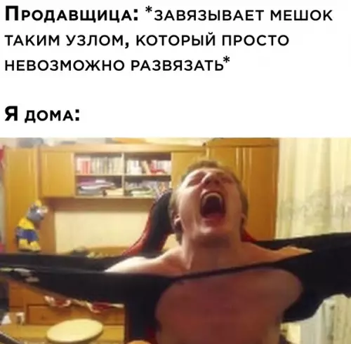 Смешная картинка №587924
