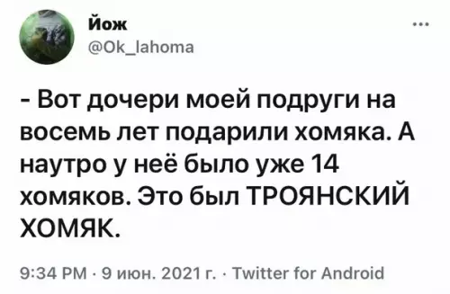 Смешная картинка №578332 Гocти-axeйцы