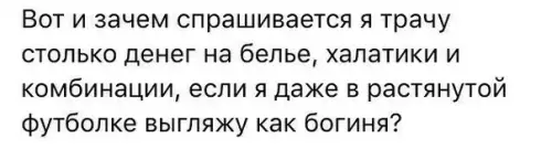 Смешная картинка №231188