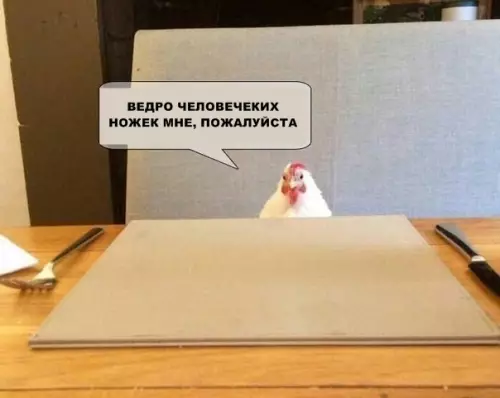 Смешная картинка №292626