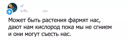 Смешная картинка №215453