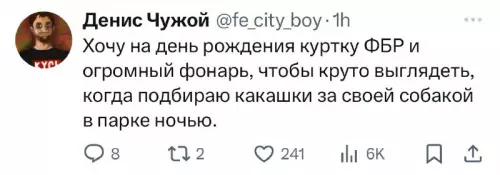 Смешная картинка №721925