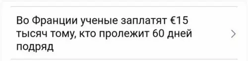 Смешная картинка №175457 Нет времени объяснять, я улетаю во Францию