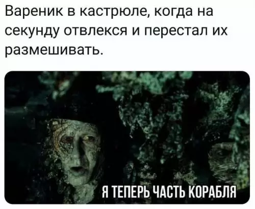 Смешная картинка №675128