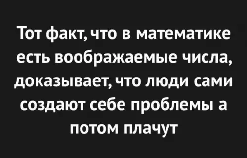 Смешная картинка №227822