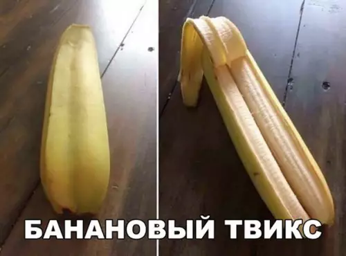 Смешная картинка №213454