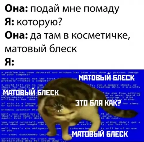 Смешная картинка №486887
