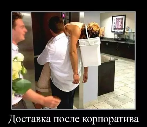Смешная картинка №416764