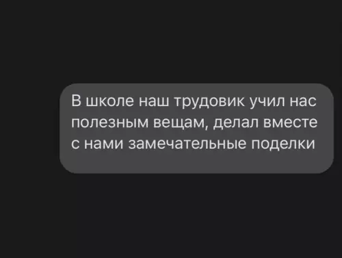 Смешная картинка №567990