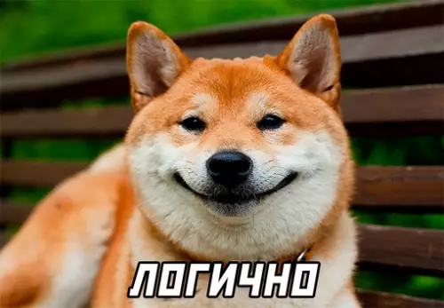 продолжение Смешная картинка №664099
