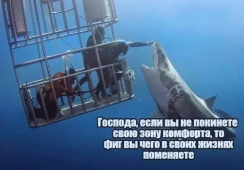 Смешная картинка №652213