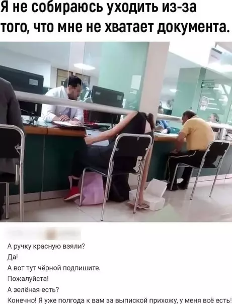 Смешная картинка №575386