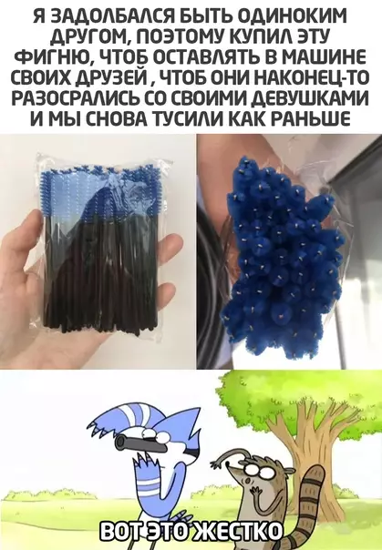Смешная картинка №541131