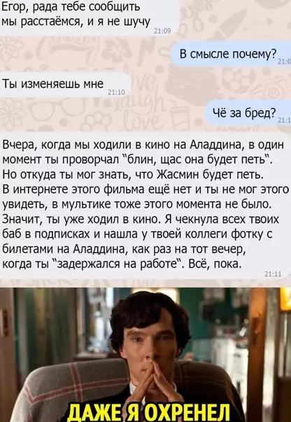 Смешная картинка №555076