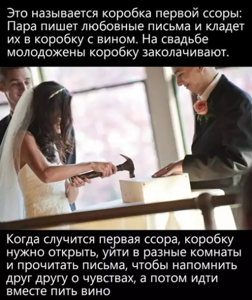Смешная картинка №252173
