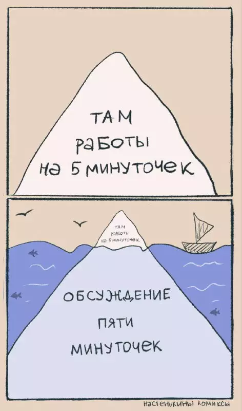 Смешная картинка №681710