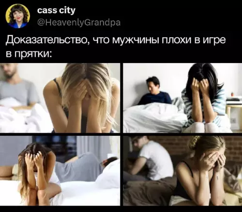 Смешная картинка №691382