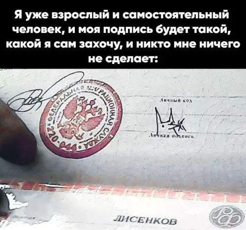 Смешная картинка №662506