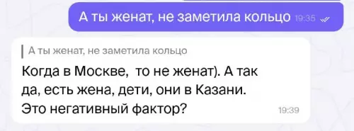 Смешная картинка №707432 переписка