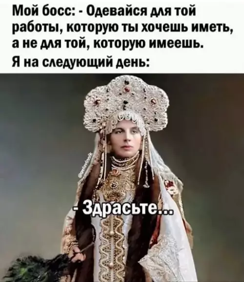 Смешная картинка №683891