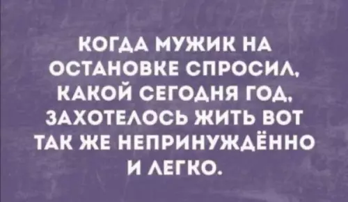 Смешная картинка №655210