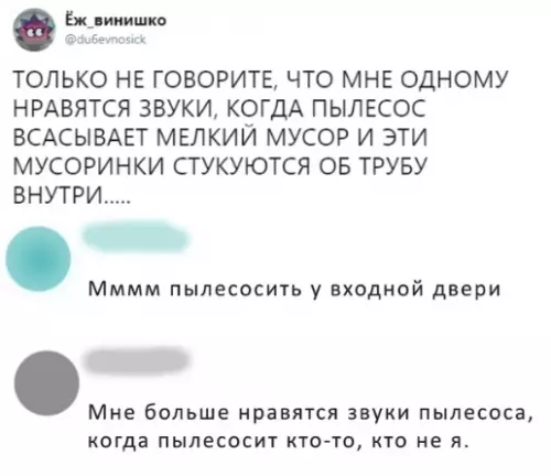 Смешная картинка №317397