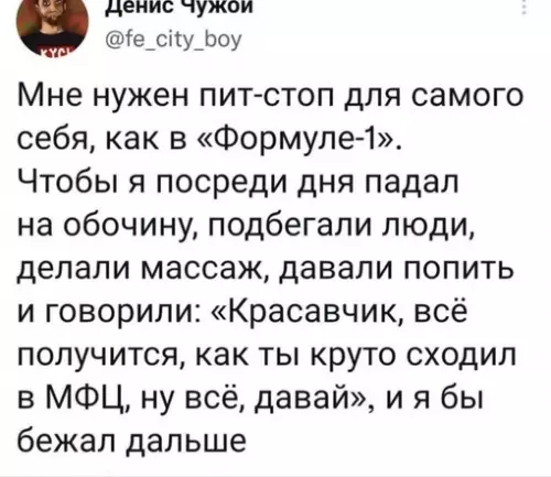Смешная картинка №647102