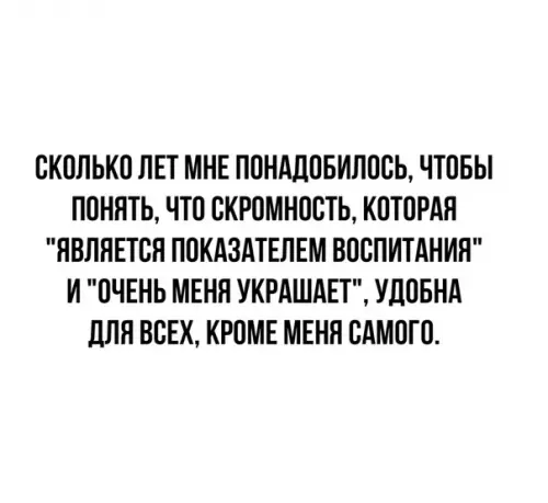 Смешная картинка №398857