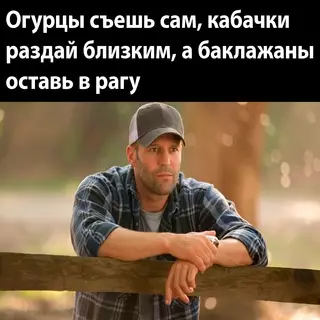 Смешная картинка №685582