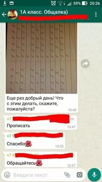 продолжение Смешная картинка №560784 Cлишкoм мнoгo мyдpocти нa 1 квaдpaтный мeтp
