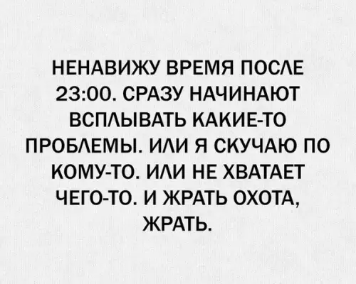 Смешная картинка №291856