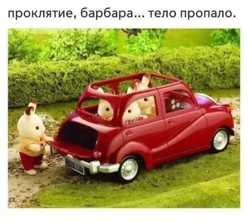 Смешная картинка №776876
