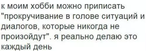 Смешная картинка №294003