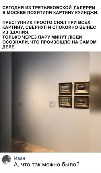 Смешная картинка №327954