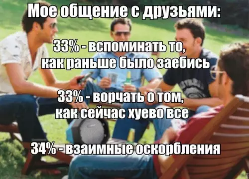 Смешная картинка №218107
