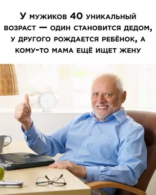 Смешная картинка №694087