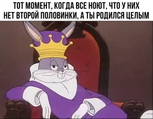 Смешная картинка №291861