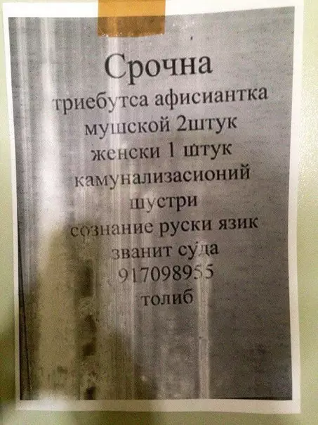 Смешная картинка №175507 Без комментариев.