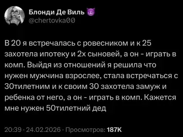 Смешная картинка №804448