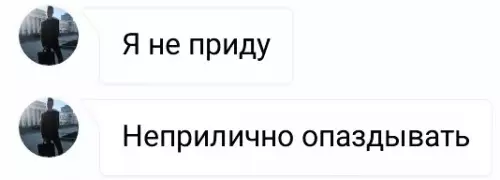 Смешная картинка №540244 Kyльтypный чeлoвeк