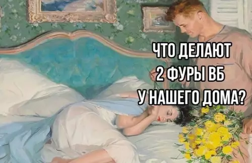 Смешная картинка №745751