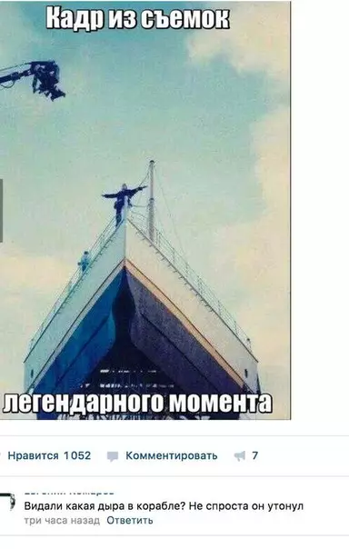 Смешная картинка №215147