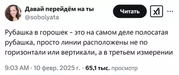 Смешная картинка №750496
