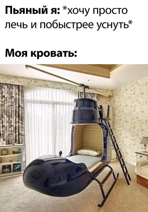 Смешная картинка №684896