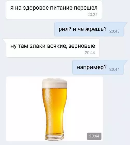 Смешная картинка №262137