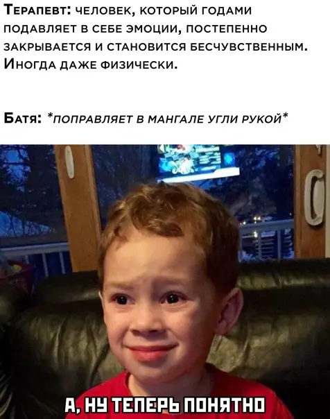 Смешная картинка №548759