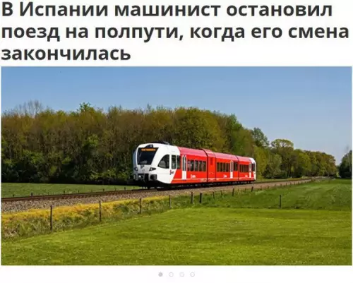 Смешная картинка №206492 Сегодня у меня появился новый кумир!