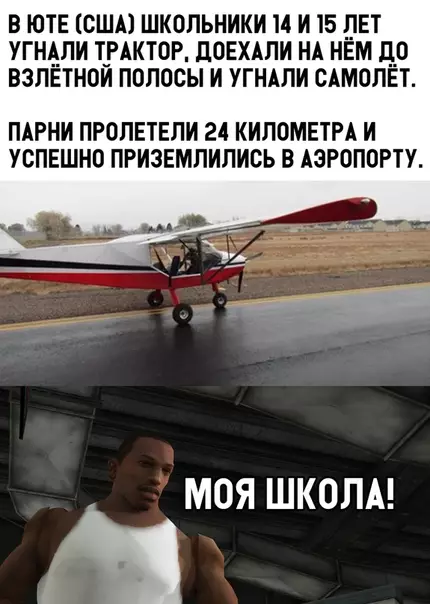 Смешная картинка №316405