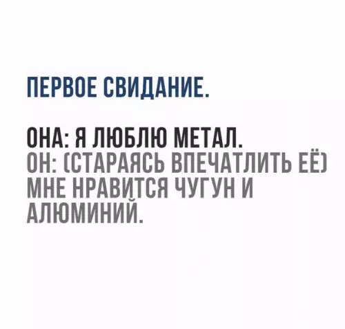 Смешная картинка №240382