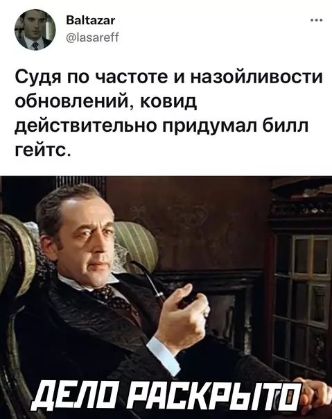 Смешная картинка №614750
